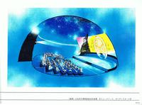 専用シアターもありました。