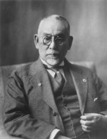 水沢伊達家臣出身の後藤新平