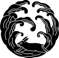 浪に兎(うさぎ)