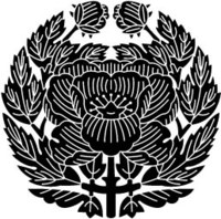 近衛牡丹