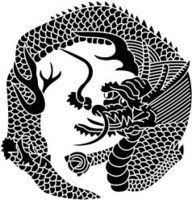 龍の丸