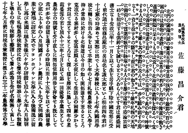 pt-家系図作成に役立つ名簿のリスト 東日本編 :: 岸本良信公式ホームページ
